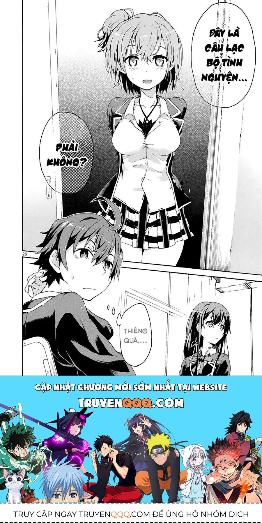 Chuyện Tình Thanh Xuân Bi Hài Của Tôi Quả Nhiên Là Sai Lầm @Comic Chapter 2 - Trang 27