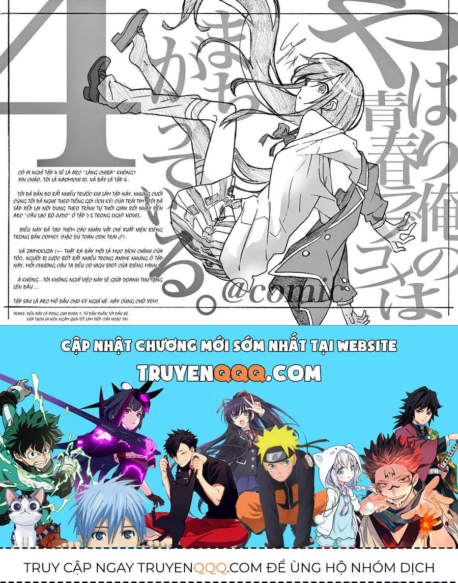 Chuyện Tình Thanh Xuân Bi Hài Của Tôi Quả Nhiên Là Sai Lầm @Comic Chapter 23 - Trang 32