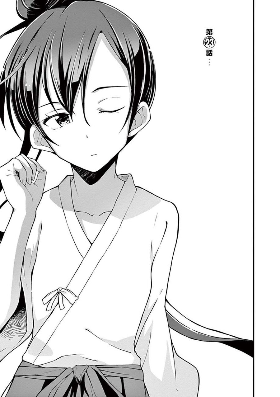 Chuyện Tình Thanh Xuân Bi Hài Của Tôi Quả Nhiên Là Sai Lầm @Comic Chapter 23 - Trang 4