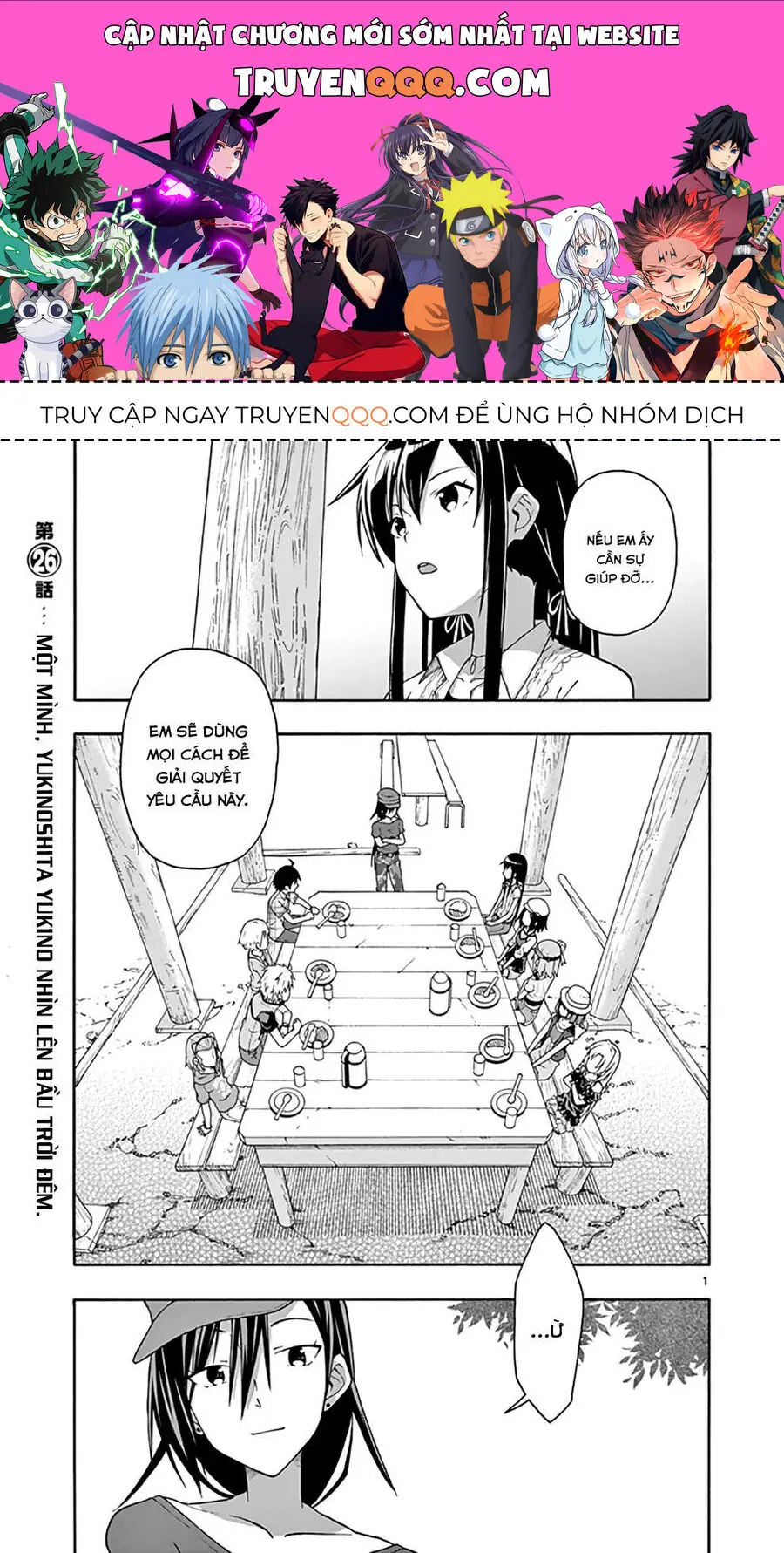 Chuyện Tình Thanh Xuân Bi Hài Của Tôi Quả Nhiên Là Sai Lầm @Comic Chapter 26 - Trang 2