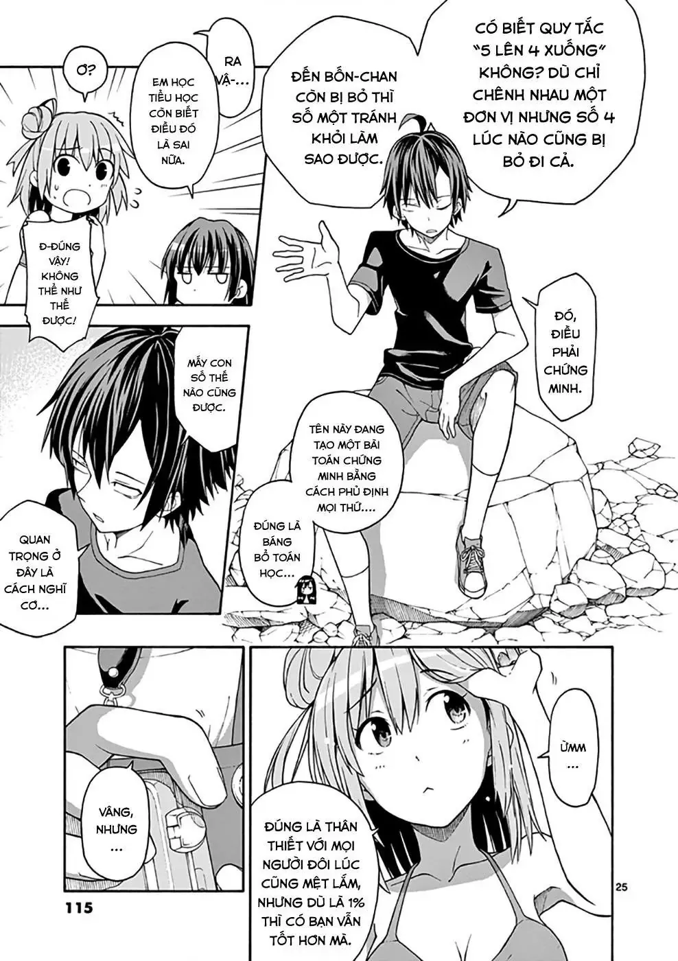 Chuyện Tình Thanh Xuân Bi Hài Của Tôi Quả Nhiên Là Sai Lầm @Comic Chapter 27 - Trang 25