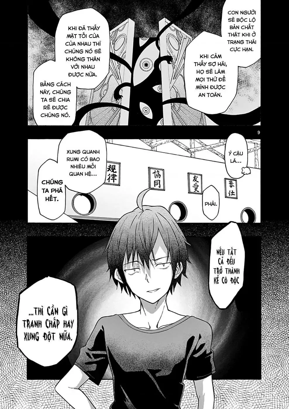 Chuyện Tình Thanh Xuân Bi Hài Của Tôi Quả Nhiên Là Sai Lầm @Comic Chapter 28 - Trang 9