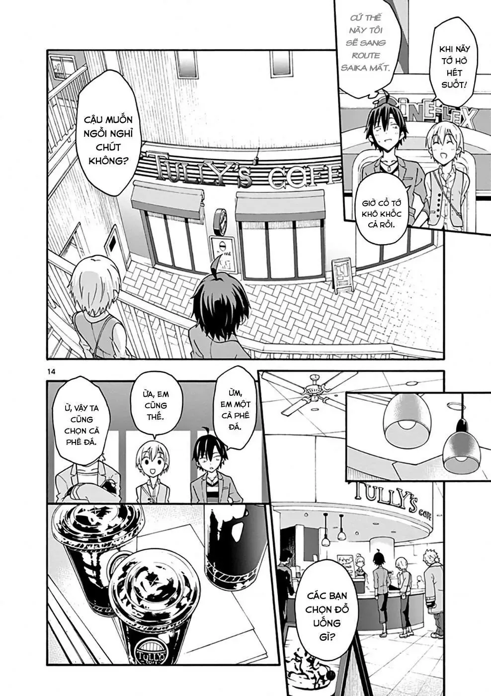 Chuyện Tình Thanh Xuân Bi Hài Của Tôi Quả Nhiên Là Sai Lầm @Comic Chapter 31 - Trang 16