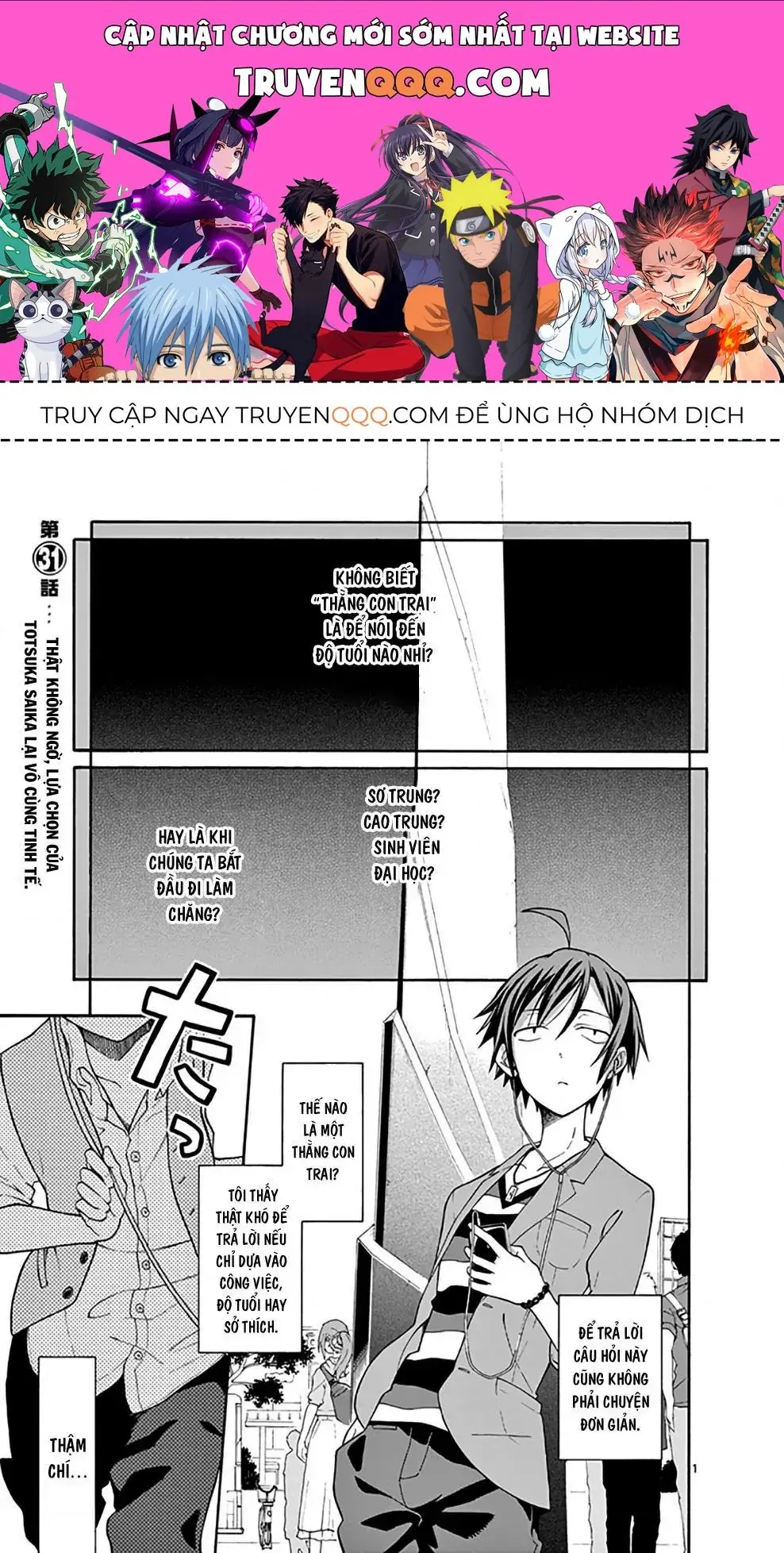 Chuyện Tình Thanh Xuân Bi Hài Của Tôi Quả Nhiên Là Sai Lầm @Comic Chapter 31 - Trang 2