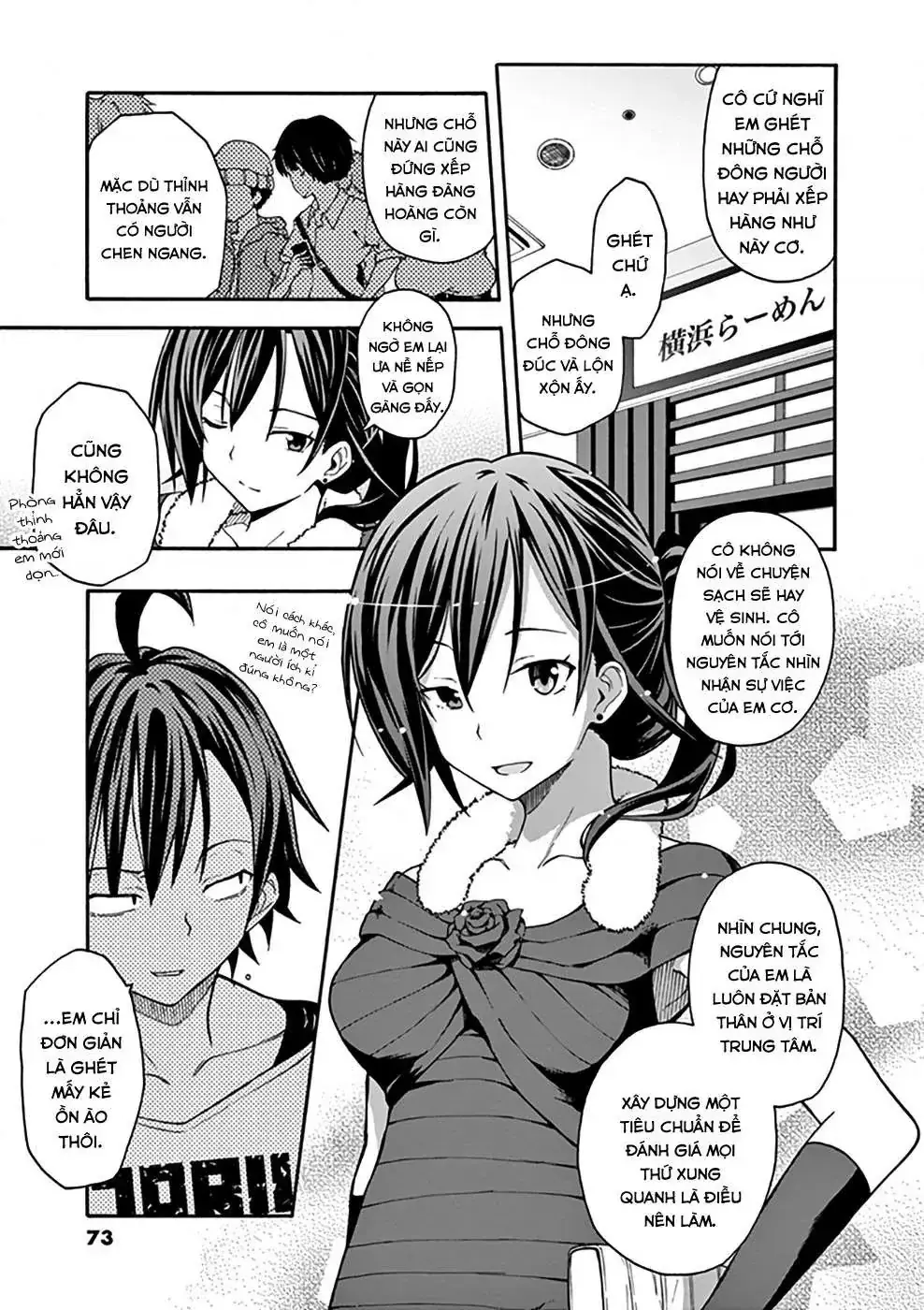Chuyện Tình Thanh Xuân Bi Hài Của Tôi Quả Nhiên Là Sai Lầm @Comic Chapter 32 - Trang 12