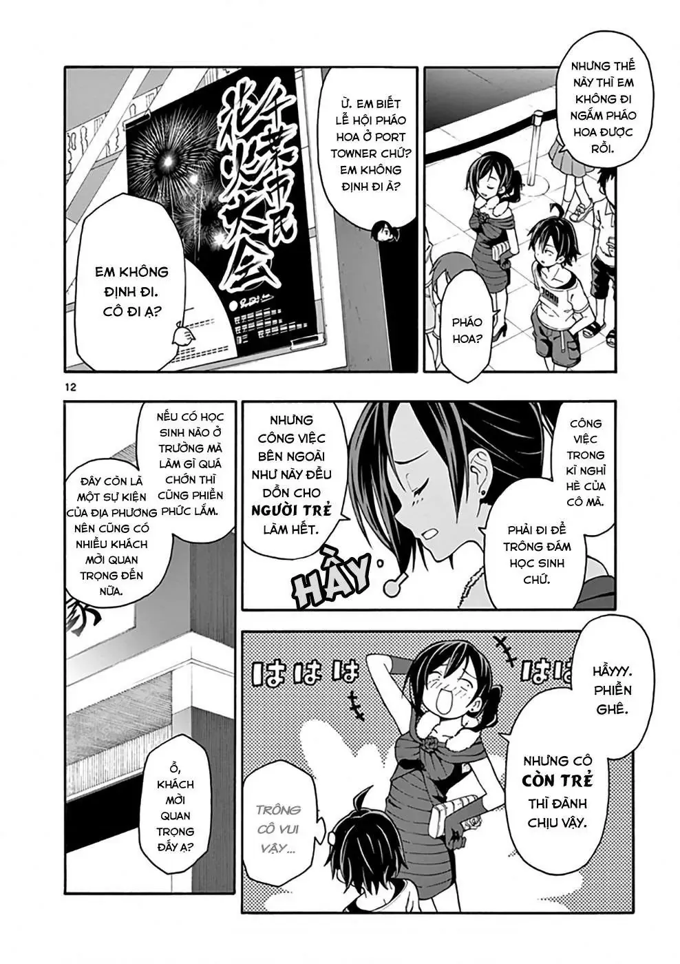Chuyện Tình Thanh Xuân Bi Hài Của Tôi Quả Nhiên Là Sai Lầm @Comic Chapter 32 - Trang 13