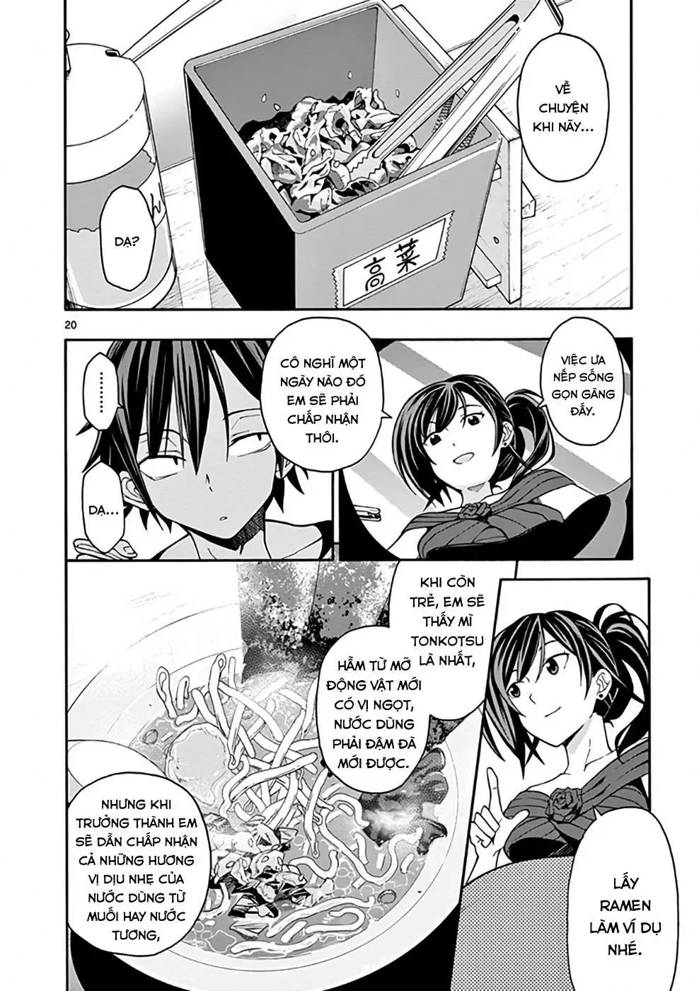 Chuyện Tình Thanh Xuân Bi Hài Của Tôi Quả Nhiên Là Sai Lầm @Comic Chapter 32 - Trang 21