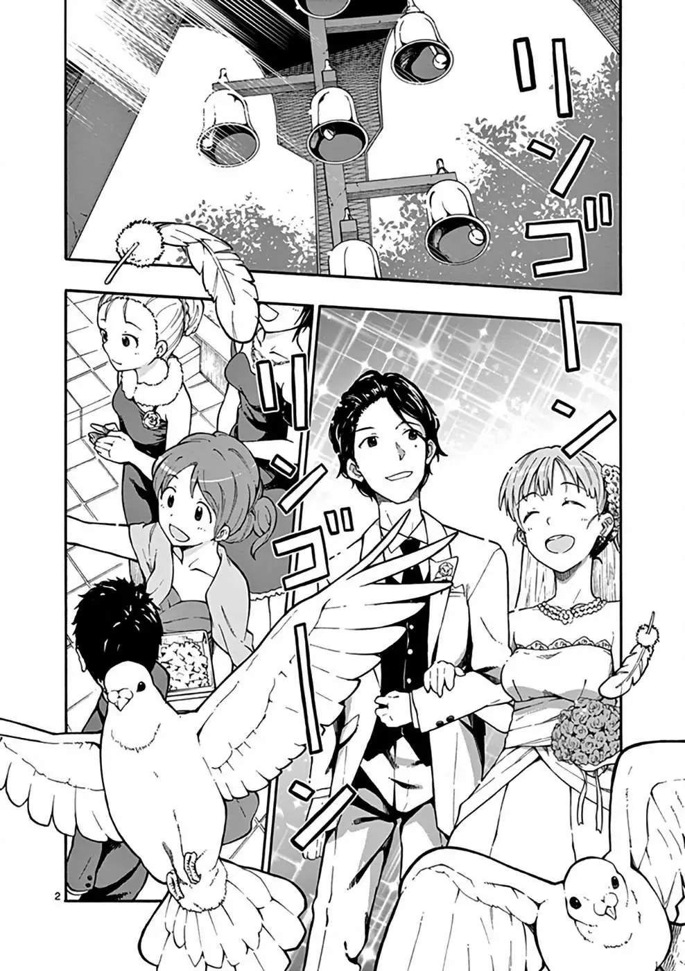 Chuyện Tình Thanh Xuân Bi Hài Của Tôi Quả Nhiên Là Sai Lầm @Comic Chapter 32 - Trang 3