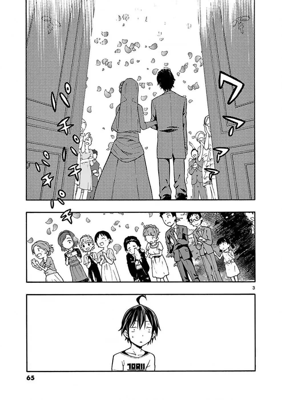 Chuyện Tình Thanh Xuân Bi Hài Của Tôi Quả Nhiên Là Sai Lầm @Comic Chapter 32 - Trang 4