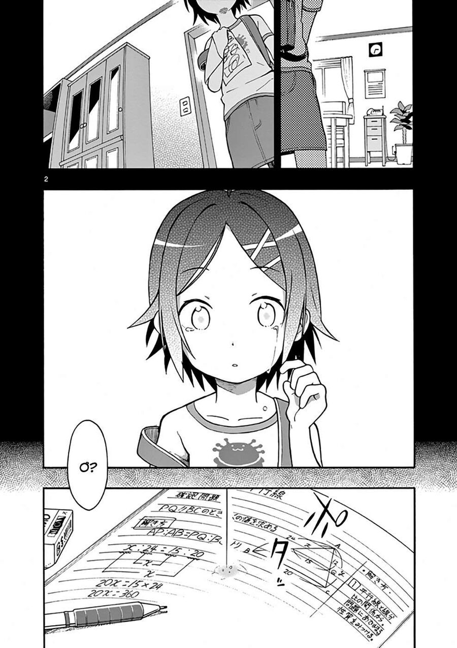 Chuyện Tình Thanh Xuân Bi Hài Của Tôi Quả Nhiên Là Sai Lầm @Comic Chapter 33 - Trang 3