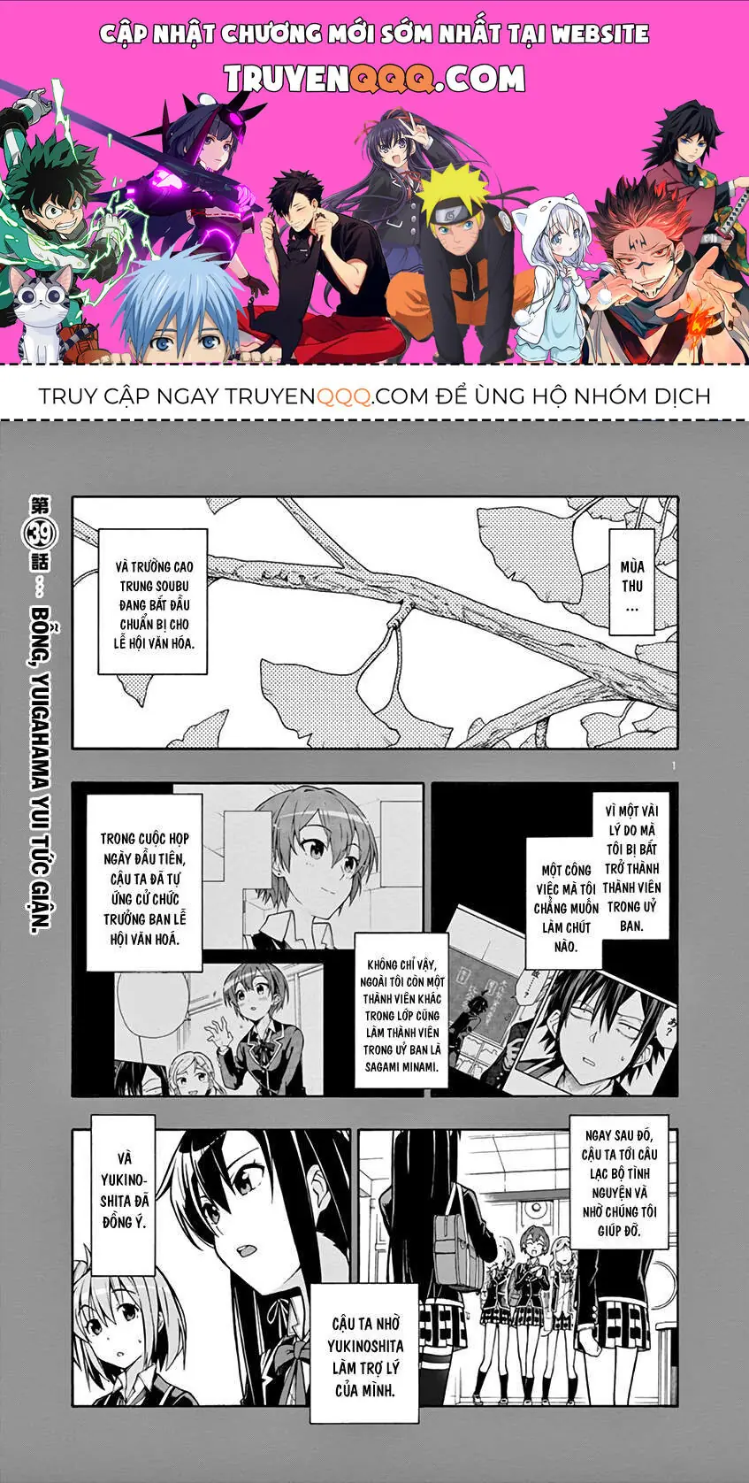 Chuyện Tình Thanh Xuân Bi Hài Của Tôi Quả Nhiên Là Sai Lầm @Comic Chapter 39 - Trang 2