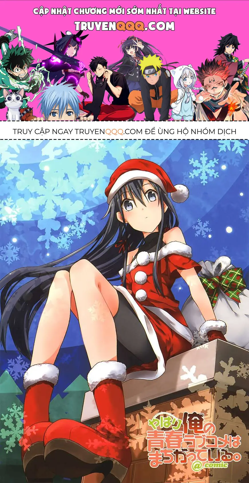 Chuyện Tình Thanh Xuân Bi Hài Của Tôi Quả Nhiên Là Sai Lầm @Comic Chapter 46 - Trang 2