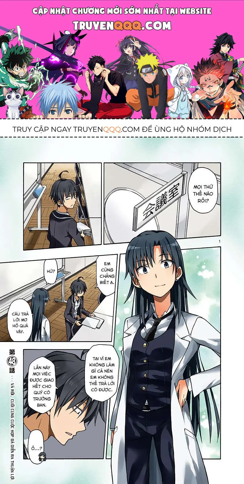 Chuyện Tình Thanh Xuân Bi Hài Của Tôi Quả Nhiên Là Sai Lầm @Comic Chapter 48 - Trang 2