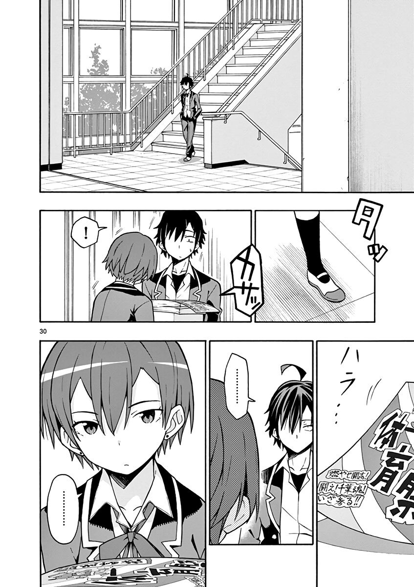 Chuyện Tình Thanh Xuân Bi Hài Của Tôi Quả Nhiên Là Sai Lầm @Comic Chapter 49 - Trang 29