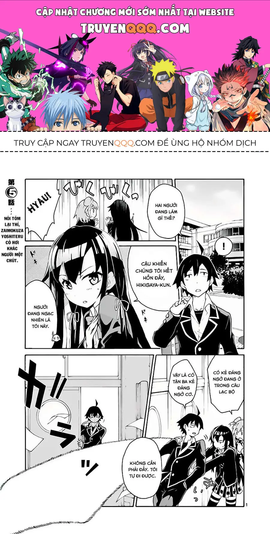 Chuyện Tình Thanh Xuân Bi Hài Của Tôi Quả Nhiên Là Sai Lầm @Comic Chapter 5 - Trang 2
