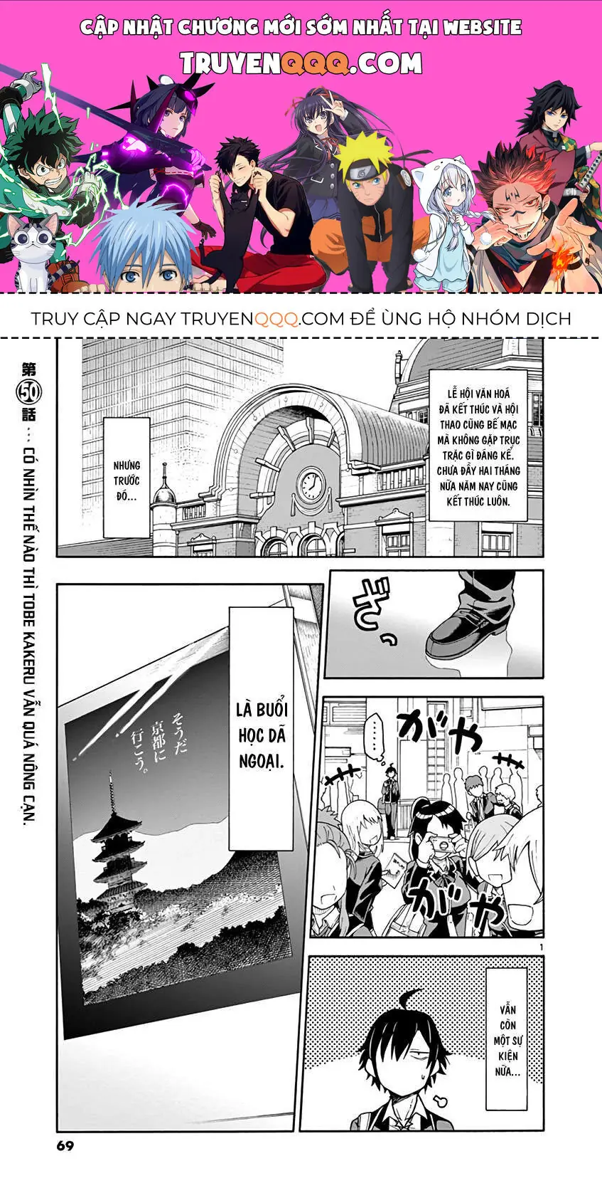 Chuyện Tình Thanh Xuân Bi Hài Của Tôi Quả Nhiên Là Sai Lầm @Comic Chapter 50 - Trang 2