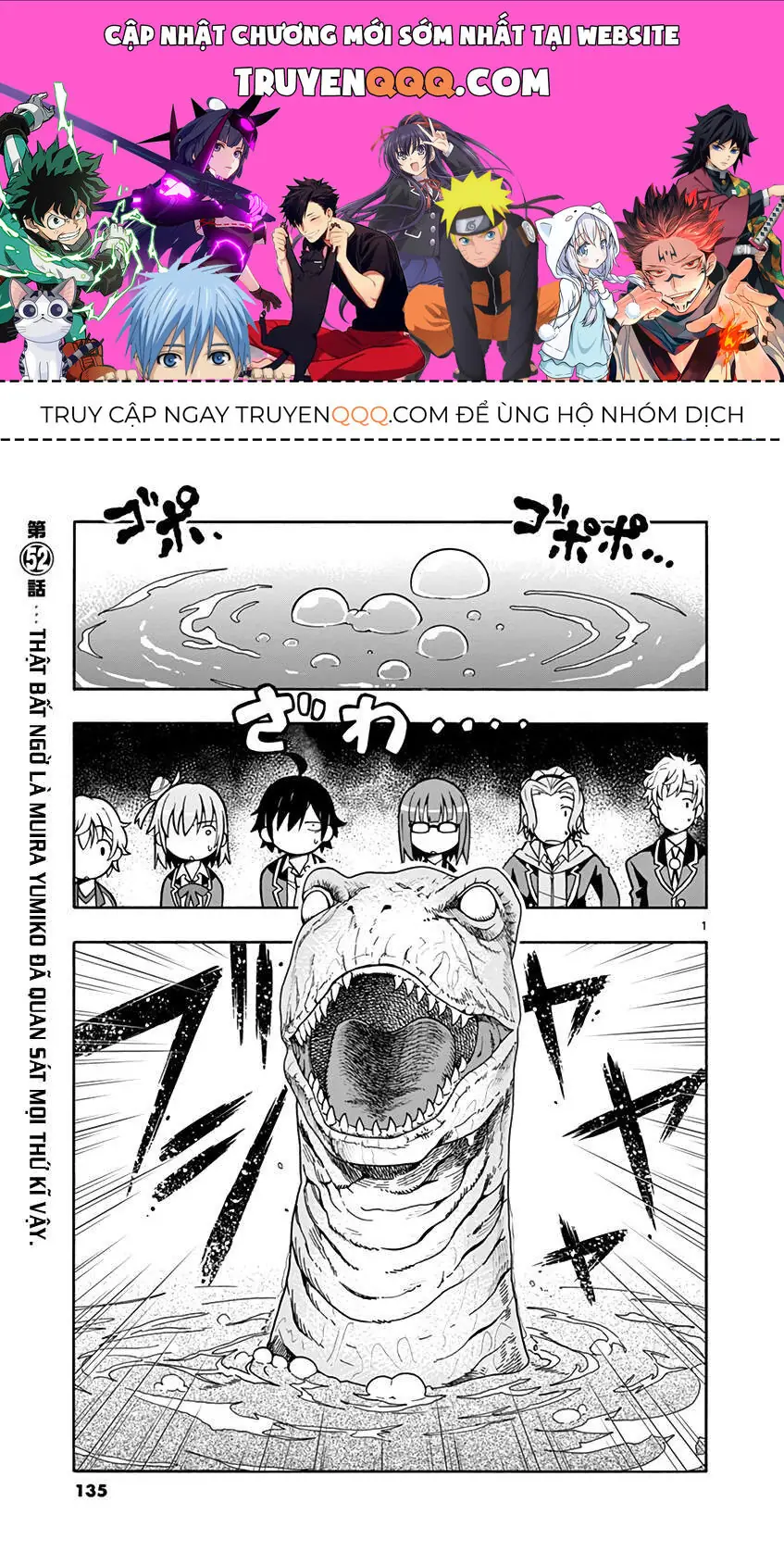Chuyện Tình Thanh Xuân Bi Hài Của Tôi Quả Nhiên Là Sai Lầm @Comic Chapter 52 - Trang 2