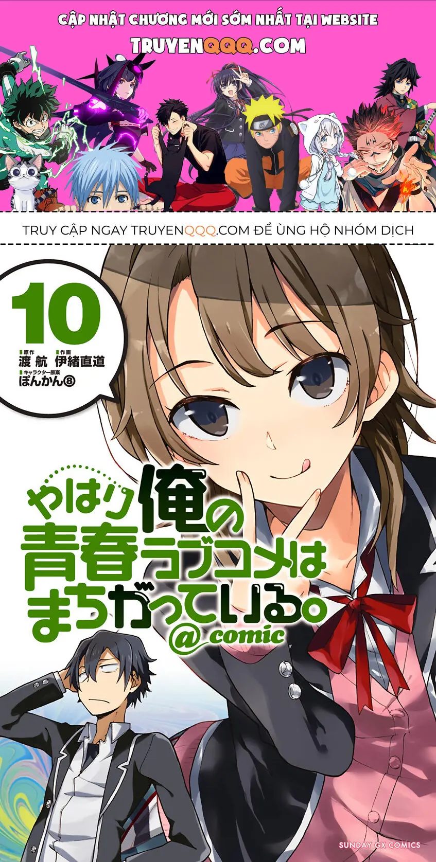 Chuyện Tình Thanh Xuân Bi Hài Của Tôi Quả Nhiên Là Sai Lầm @Comic Chapter 54 - Trang 2