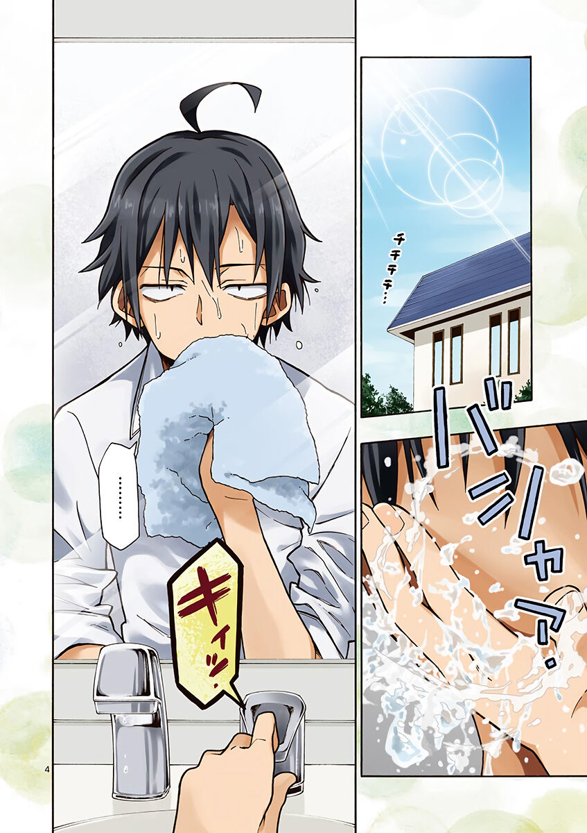 Chuyện Tình Thanh Xuân Bi Hài Của Tôi Quả Nhiên Là Sai Lầm @Comic Chapter 54 - Trang 5