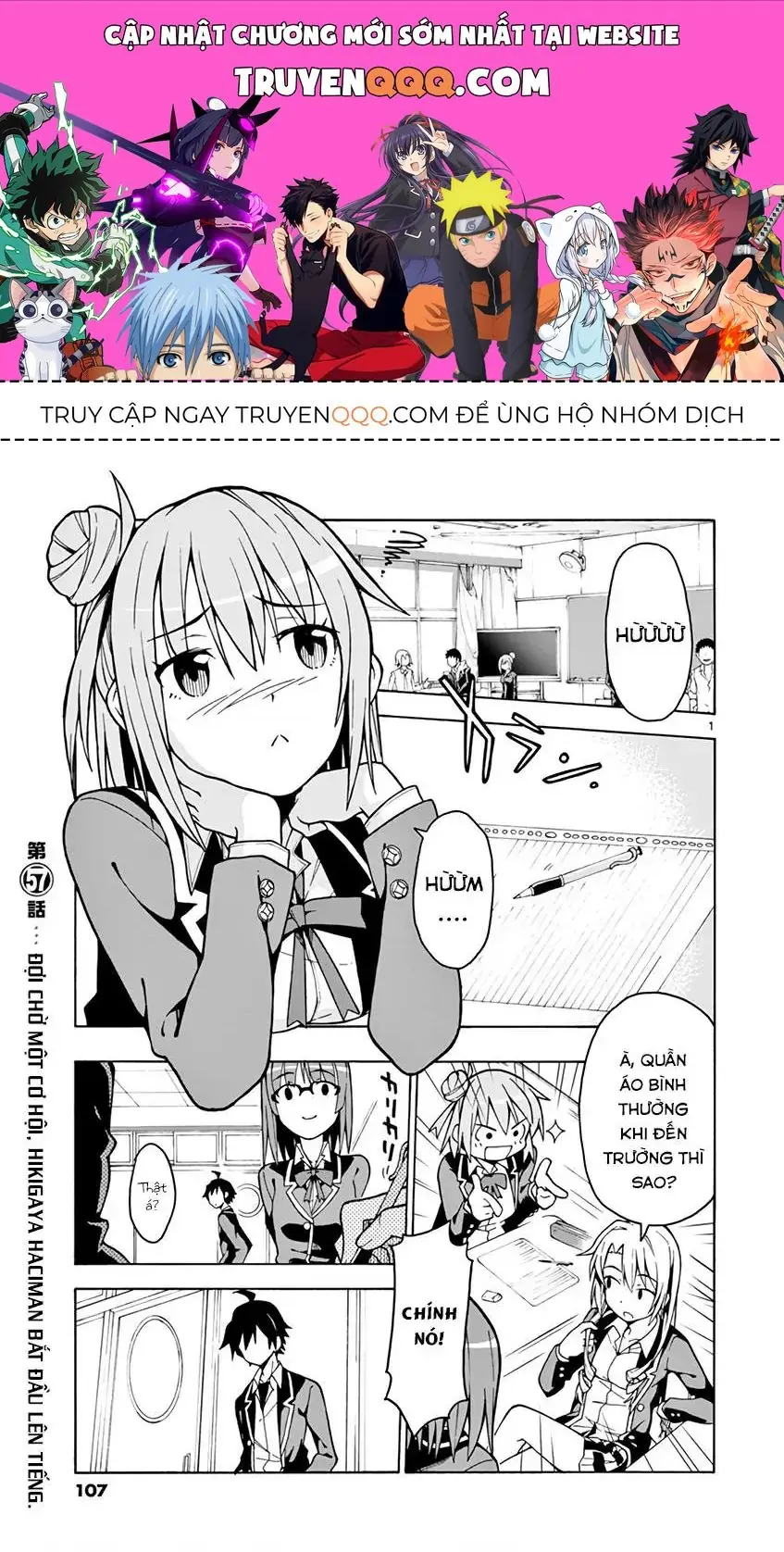 Chuyện Tình Thanh Xuân Bi Hài Của Tôi Quả Nhiên Là Sai Lầm @Comic Chapter 57 - Trang 2