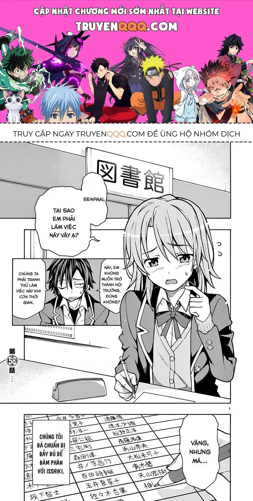 Chuyện Tình Thanh Xuân Bi Hài Của Tôi Quả Nhiên Là Sai Lầm @Comic Chapter 58 - Trang 2