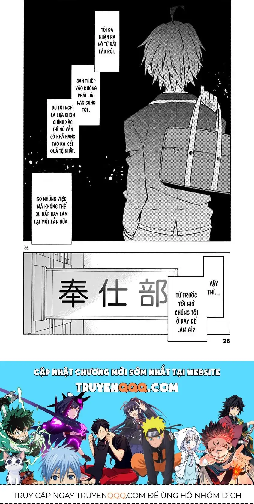 Chuyện Tình Thanh Xuân Bi Hài Của Tôi Quả Nhiên Là Sai Lầm @Comic Chapter 59 - Trang 26