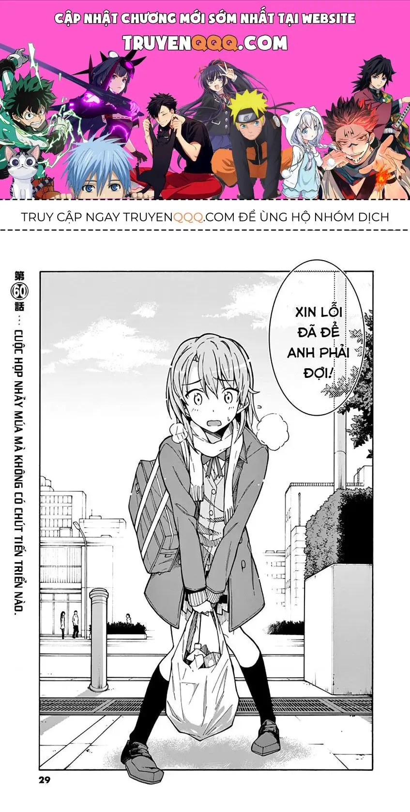 Chuyện Tình Thanh Xuân Bi Hài Của Tôi Quả Nhiên Là Sai Lầm @Comic Chapter 60 - Trang 2