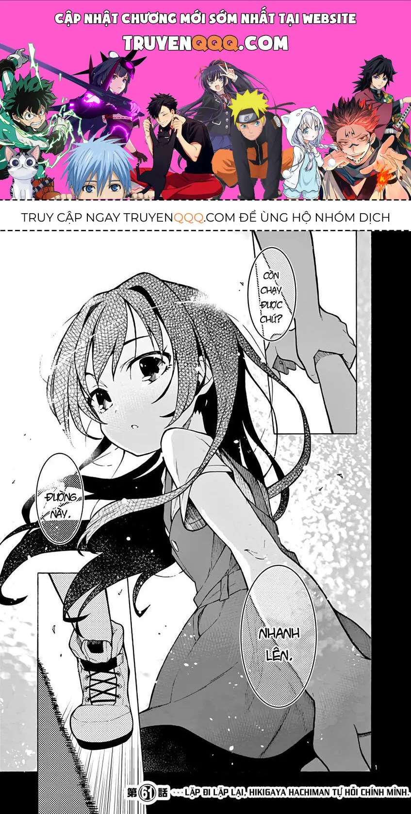 Chuyện Tình Thanh Xuân Bi Hài Của Tôi Quả Nhiên Là Sai Lầm @Comic Chapter 61 - Trang 2