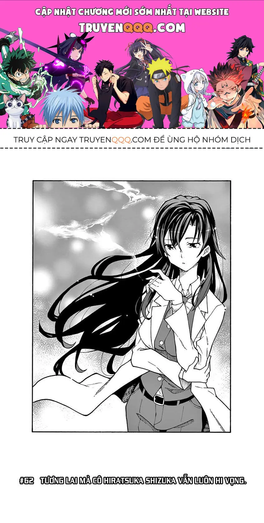Chuyện Tình Thanh Xuân Bi Hài Của Tôi Quả Nhiên Là Sai Lầm @Comic Chapter 62 - Trang 2