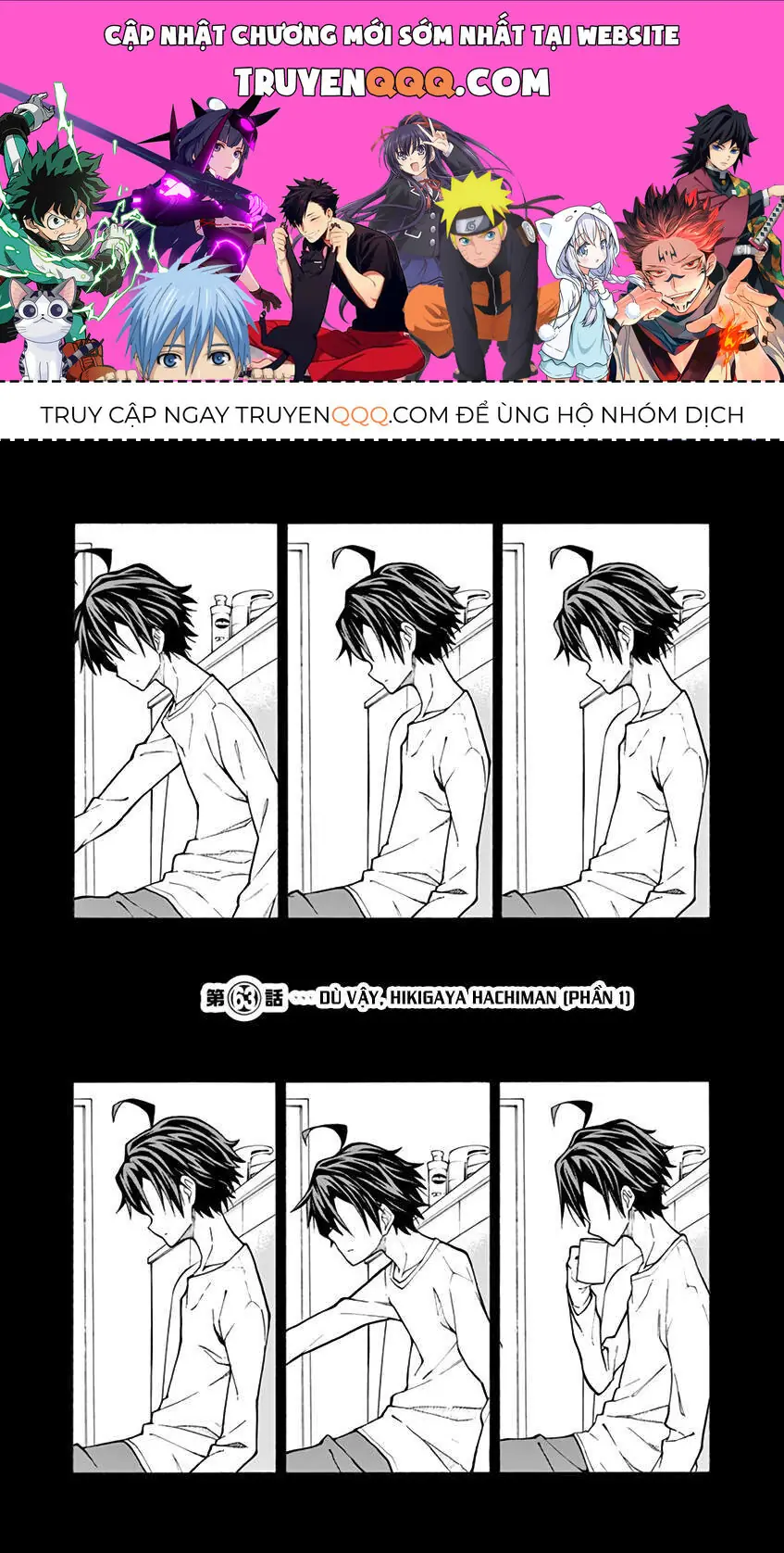 Chuyện Tình Thanh Xuân Bi Hài Của Tôi Quả Nhiên Là Sai Lầm @Comic Chapter 63 - Trang 2
