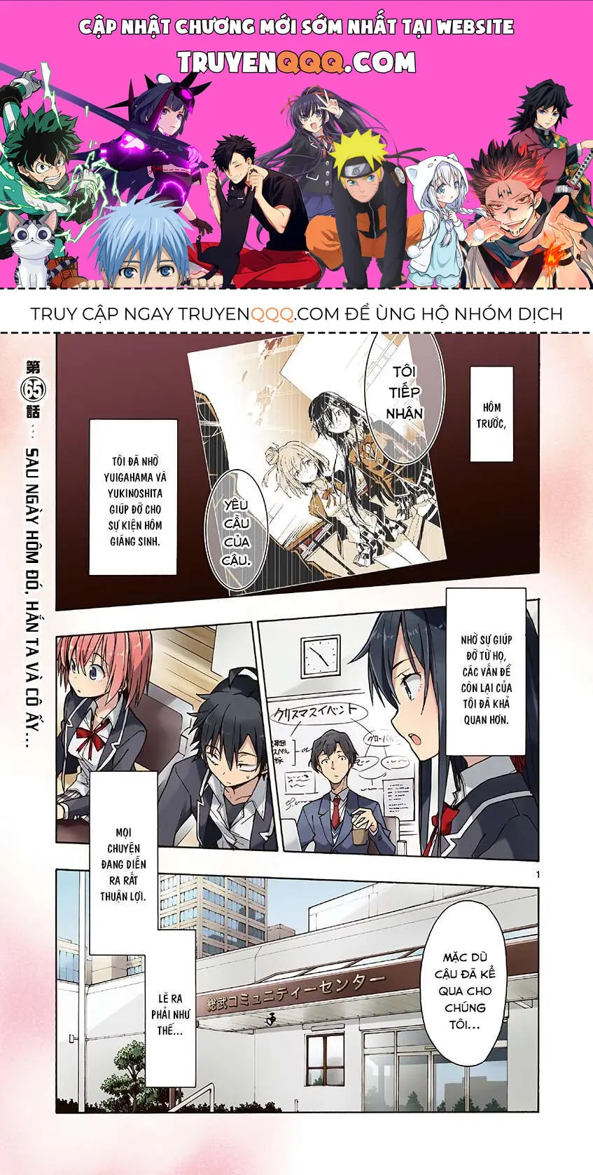 Chuyện Tình Thanh Xuân Bi Hài Của Tôi Quả Nhiên Là Sai Lầm @Comic Chapter 65 - Trang 2