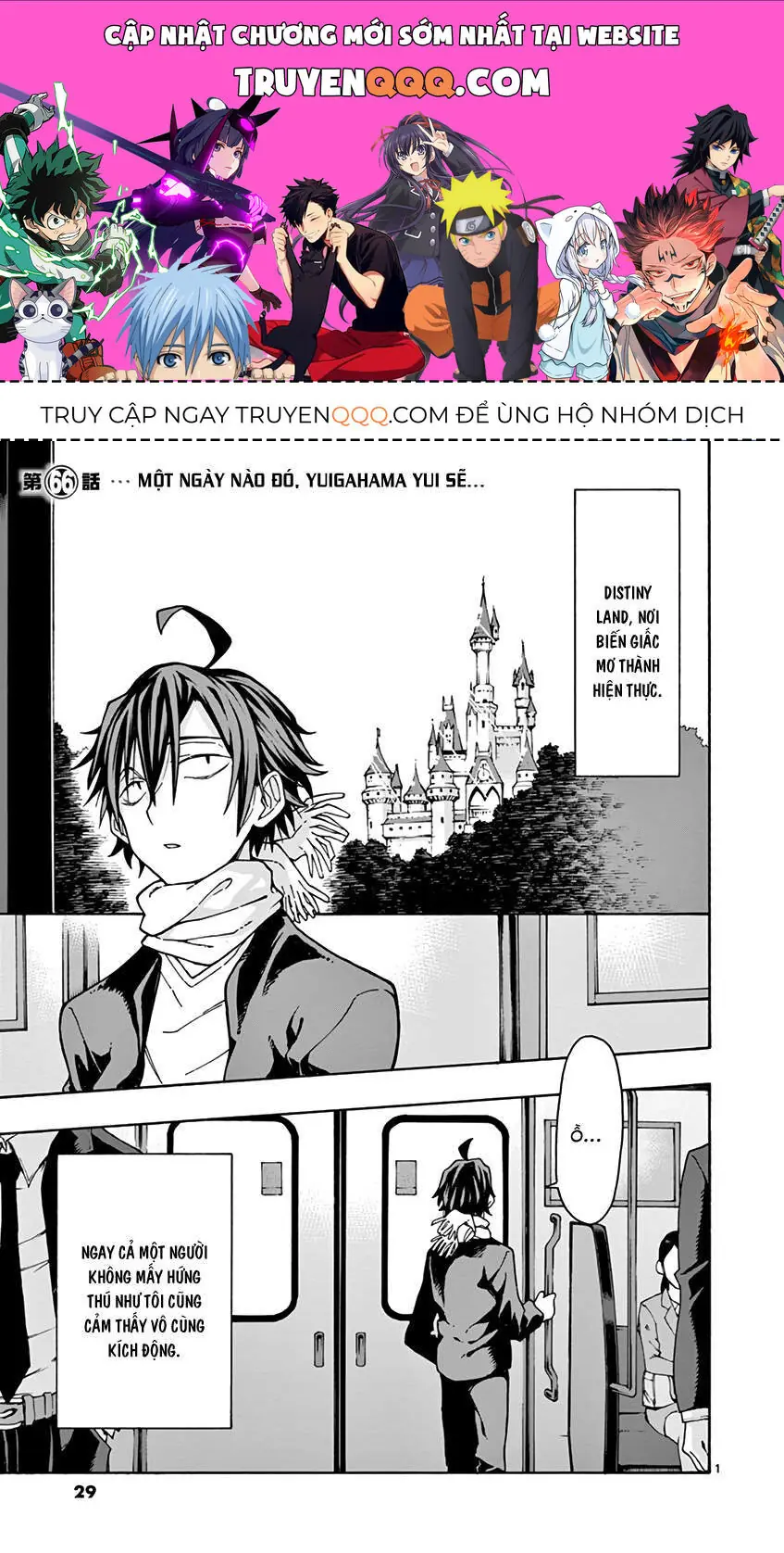 Chuyện Tình Thanh Xuân Bi Hài Của Tôi Quả Nhiên Là Sai Lầm @Comic Chapter 66 - Trang 2