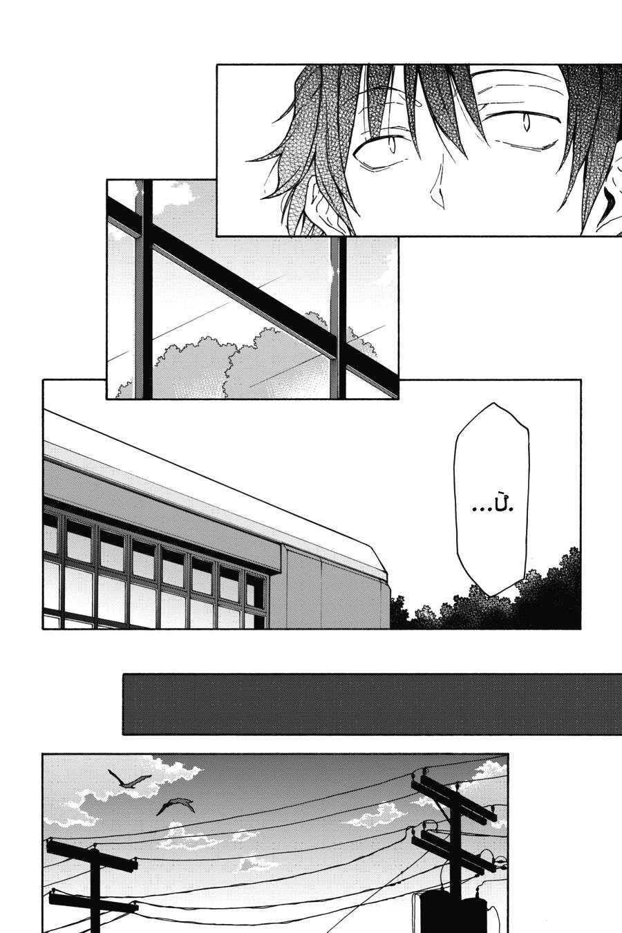Chuyện Tình Thanh Xuân Bi Hài Của Tôi Quả Nhiên Là Sai Lầm @Comic Chapter 72 - Trang 17