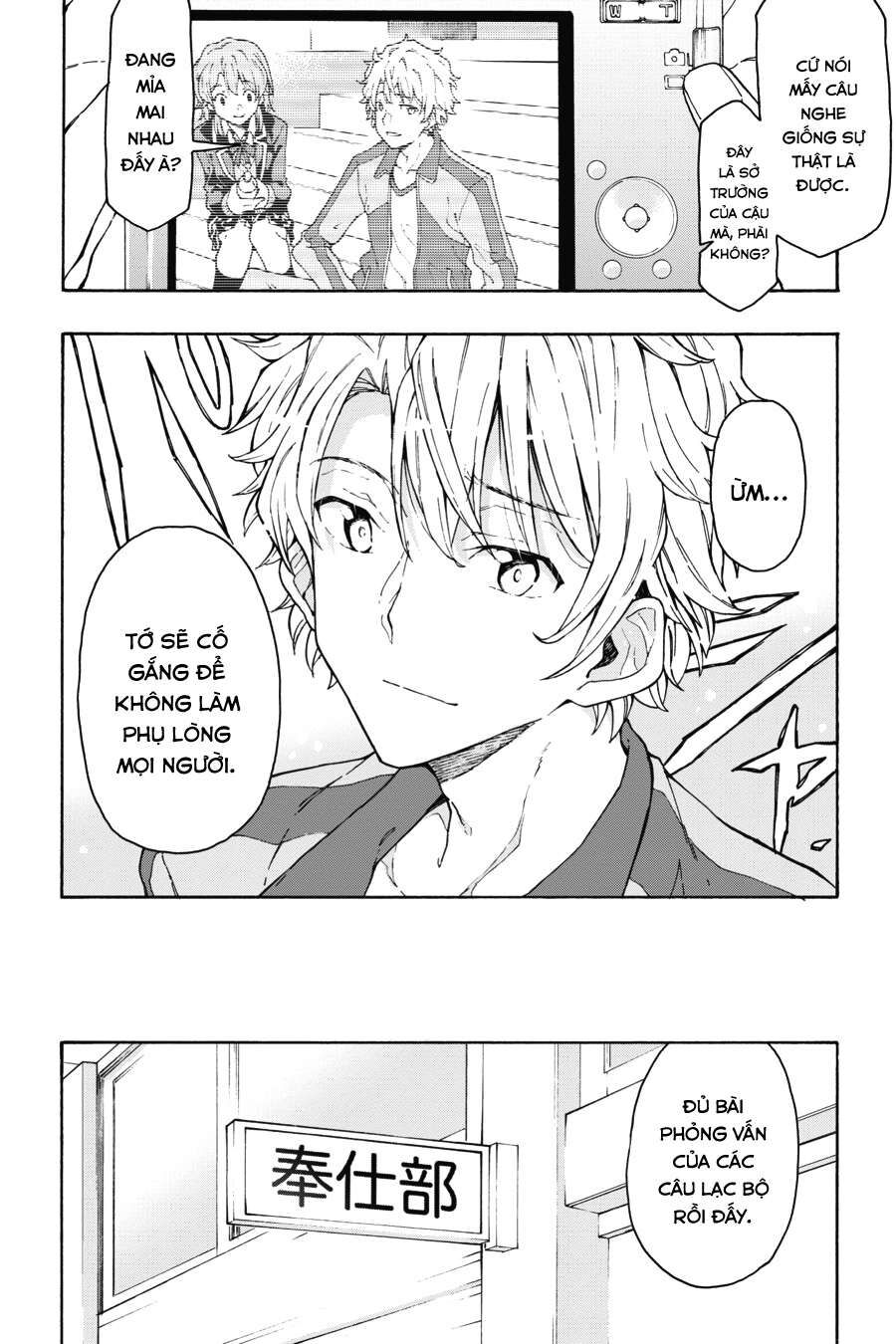 Chuyện Tình Thanh Xuân Bi Hài Của Tôi Quả Nhiên Là Sai Lầm @Comic Chapter 72 - Trang 9