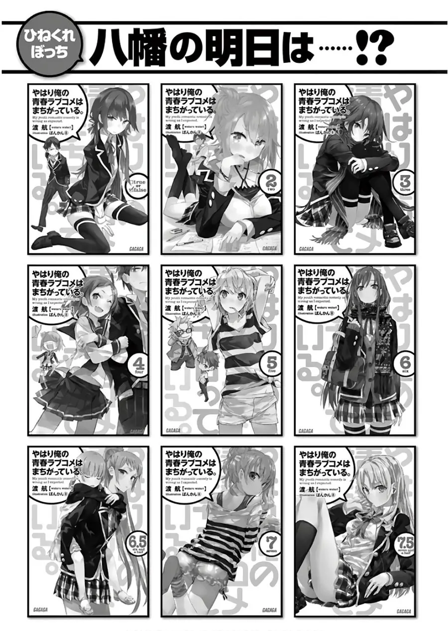 Chuyện Tình Thanh Xuân Bi Hài Của Tôi Quả Nhiên Là Sai Lầm @Comic Chapter 75 - Trang 38