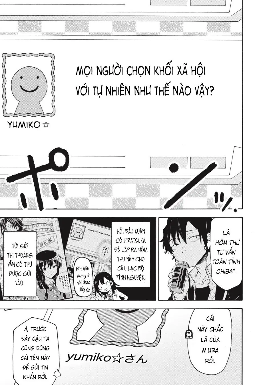 Chuyện Tình Thanh Xuân Bi Hài Của Tôi Quả Nhiên Là Sai Lầm @Comic Chapter 76 - Trang 7