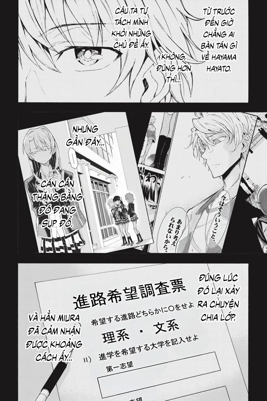 Chuyện Tình Thanh Xuân Bi Hài Của Tôi Quả Nhiên Là Sai Lầm @Comic Chapter 77 - Trang 18