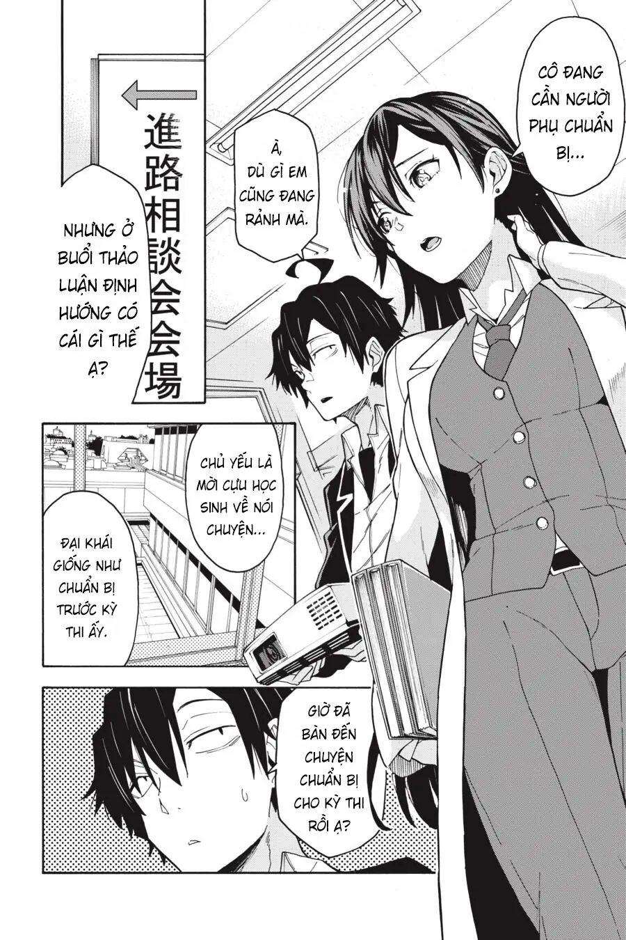 Chuyện Tình Thanh Xuân Bi Hài Của Tôi Quả Nhiên Là Sai Lầm @Comic Chapter 78 - Trang 13