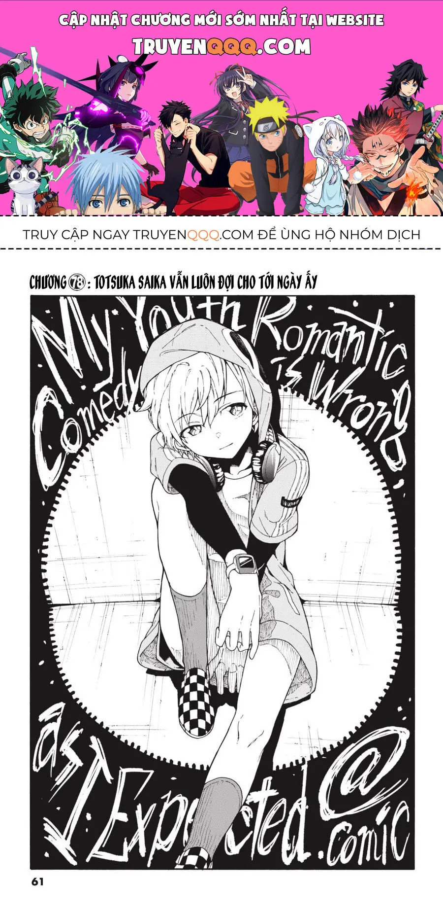 Chuyện Tình Thanh Xuân Bi Hài Của Tôi Quả Nhiên Là Sai Lầm @Comic Chapter 78 - Trang 2