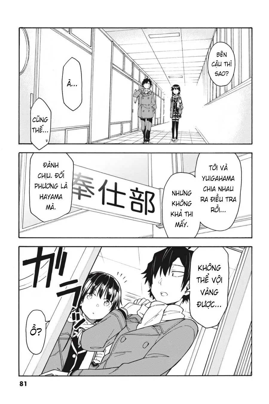 Chuyện Tình Thanh Xuân Bi Hài Của Tôi Quả Nhiên Là Sai Lầm @Comic Chapter 78 - Trang 22
