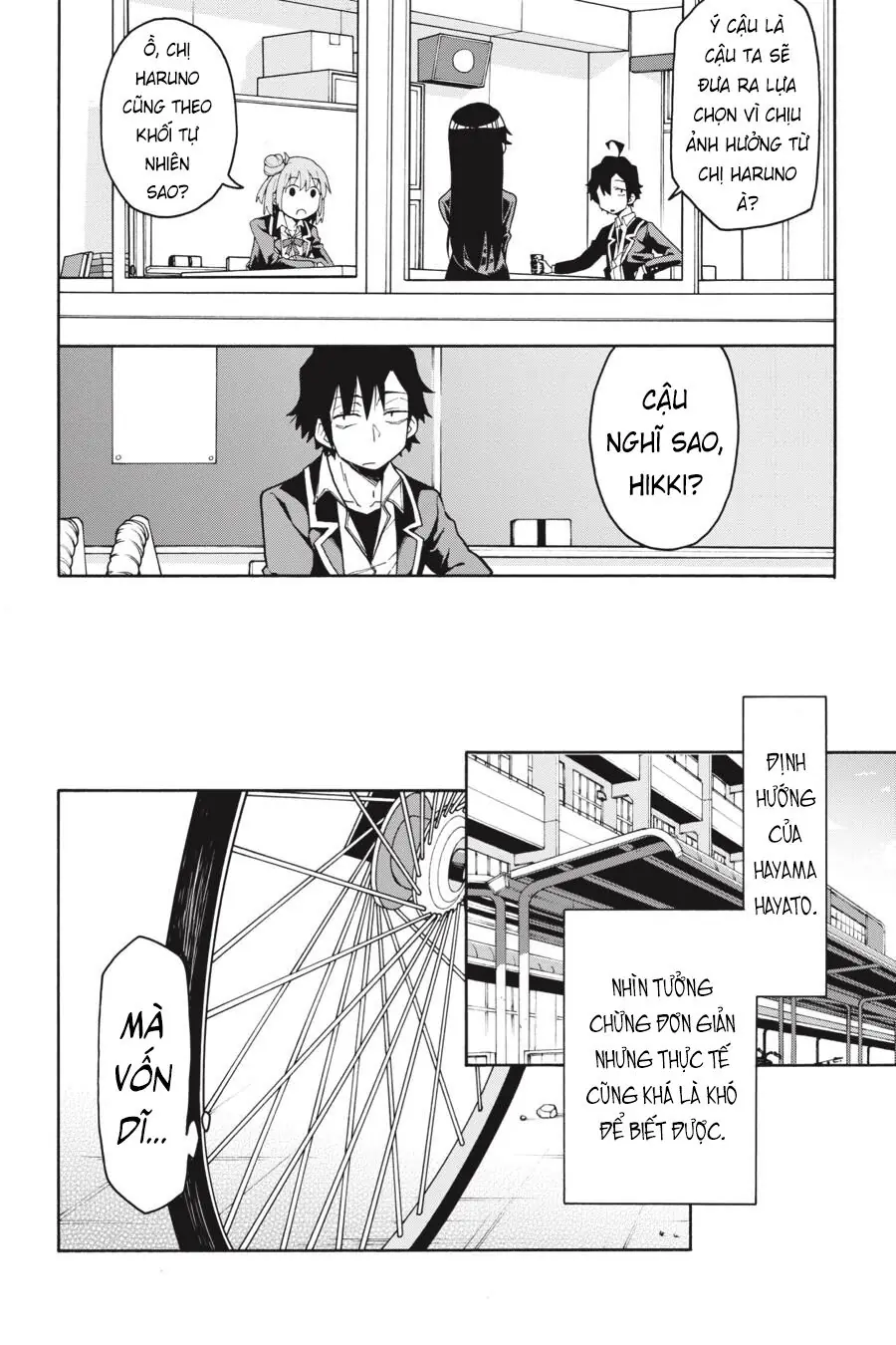 Chuyện Tình Thanh Xuân Bi Hài Của Tôi Quả Nhiên Là Sai Lầm @Comic Chapter 79 - Trang 6