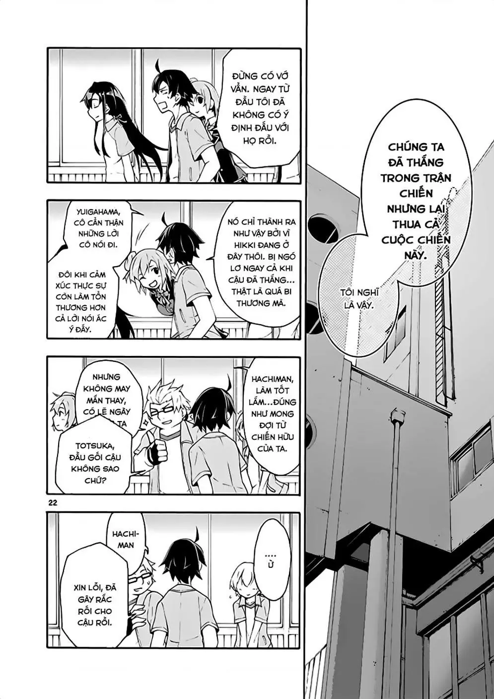 Chuyện Tình Thanh Xuân Bi Hài Của Tôi Quả Nhiên Là Sai Lầm @Comic Chapter 8 - Trang 22