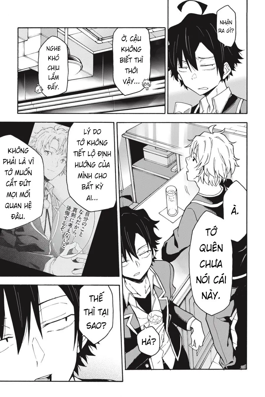 Chuyện Tình Thanh Xuân Bi Hài Của Tôi Quả Nhiên Là Sai Lầm @Comic Chapter 81 - Trang 28