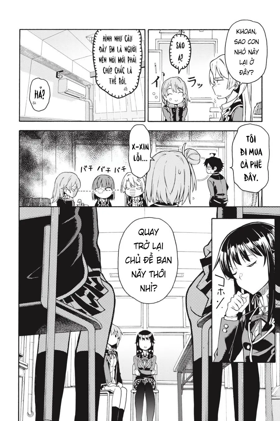 Chuyện Tình Thanh Xuân Bi Hài Của Tôi Quả Nhiên Là Sai Lầm @Comic Chapter 82 - Trang 15
