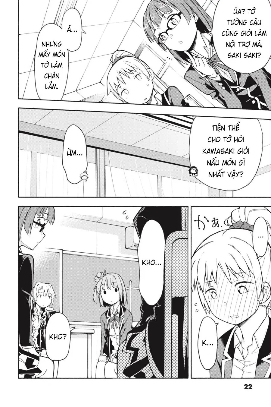 Chuyện Tình Thanh Xuân Bi Hài Của Tôi Quả Nhiên Là Sai Lầm @Comic Chapter 82 - Trang 21