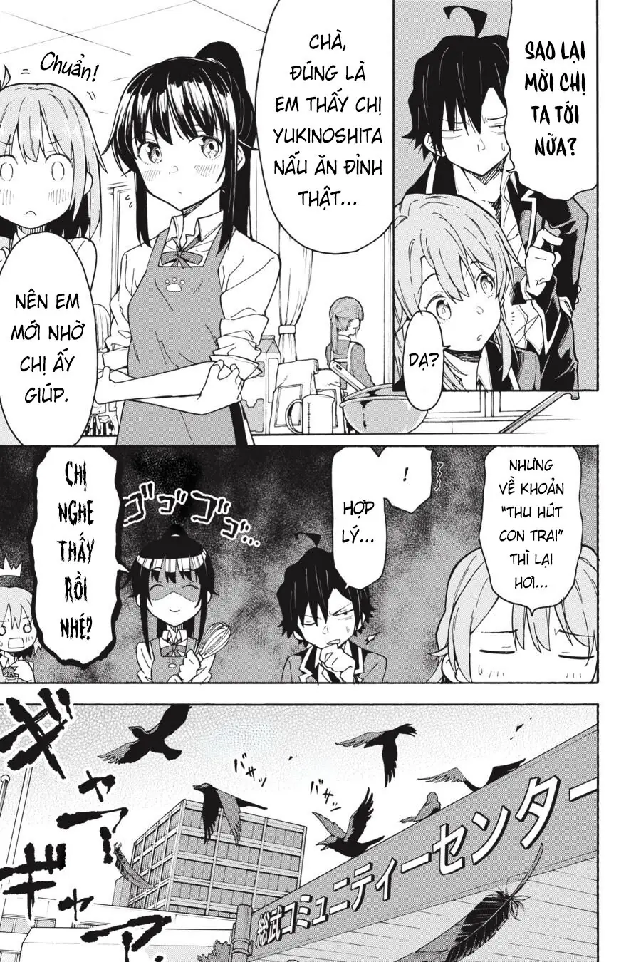 Chuyện Tình Thanh Xuân Bi Hài Của Tôi Quả Nhiên Là Sai Lầm @Comic Chapter 83 - Trang 16