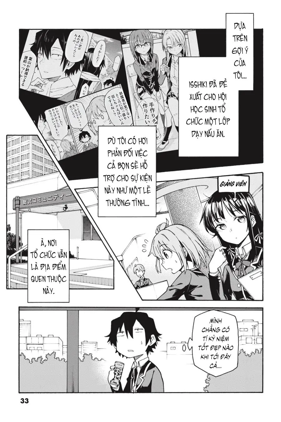 Chuyện Tình Thanh Xuân Bi Hài Của Tôi Quả Nhiên Là Sai Lầm @Comic Chapter 83 - Trang 4