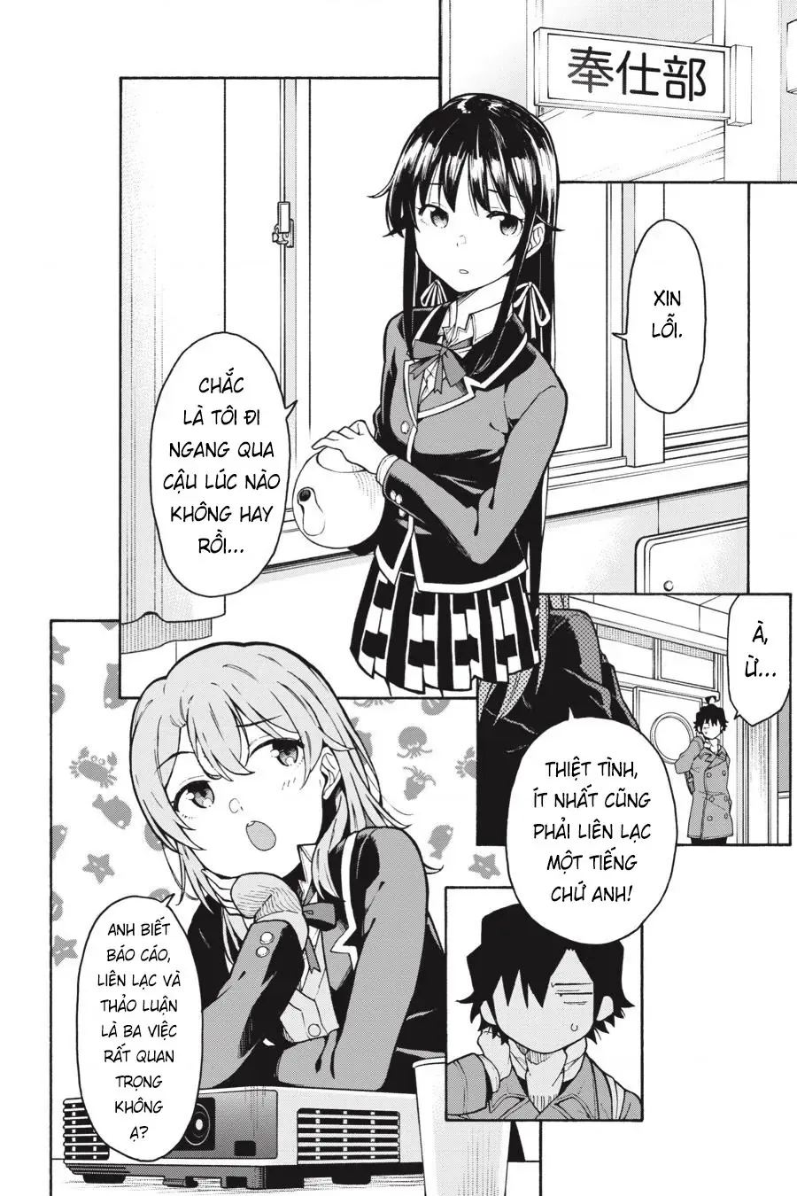 Chuyện Tình Thanh Xuân Bi Hài Của Tôi Quả Nhiên Là Sai Lầm @Comic Chapter 89 - Trang 11