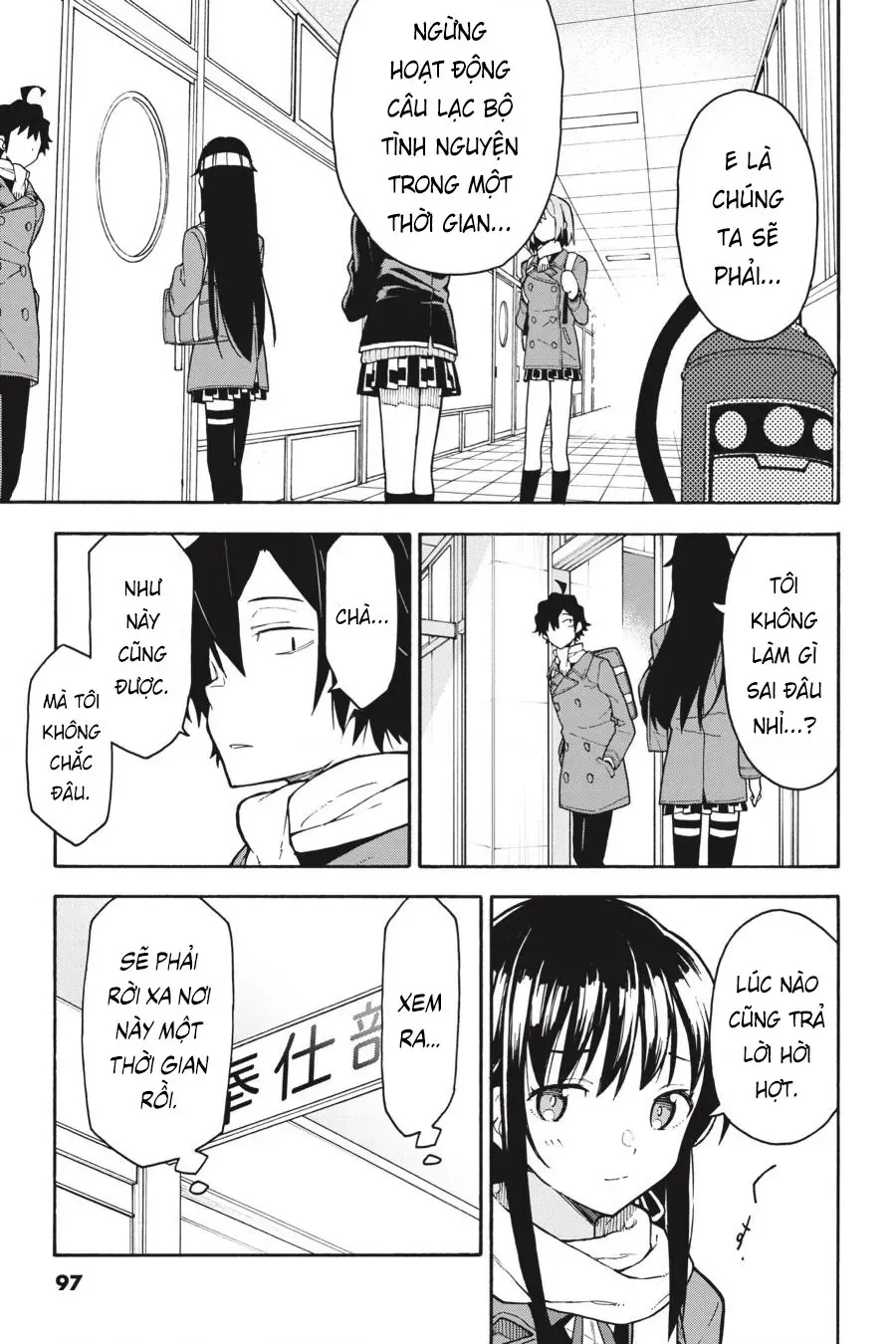 Chuyện Tình Thanh Xuân Bi Hài Của Tôi Quả Nhiên Là Sai Lầm @Comic Chapter 89 - Trang 28
