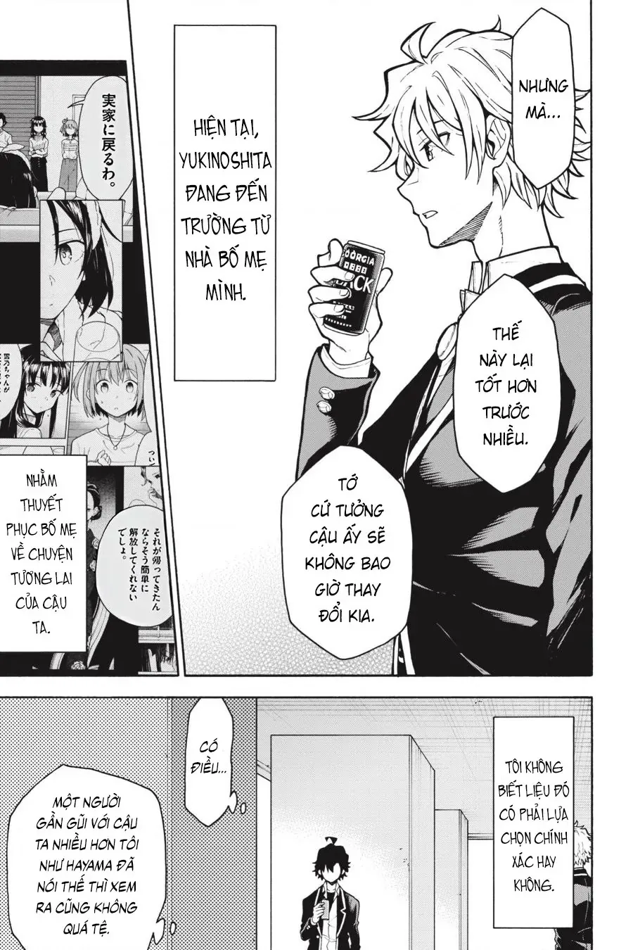 Chuyện Tình Thanh Xuân Bi Hài Của Tôi Quả Nhiên Là Sai Lầm @Comic Chapter 89 - Trang 6